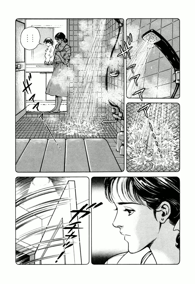 Dr. Kumahige chapter 21 page 19