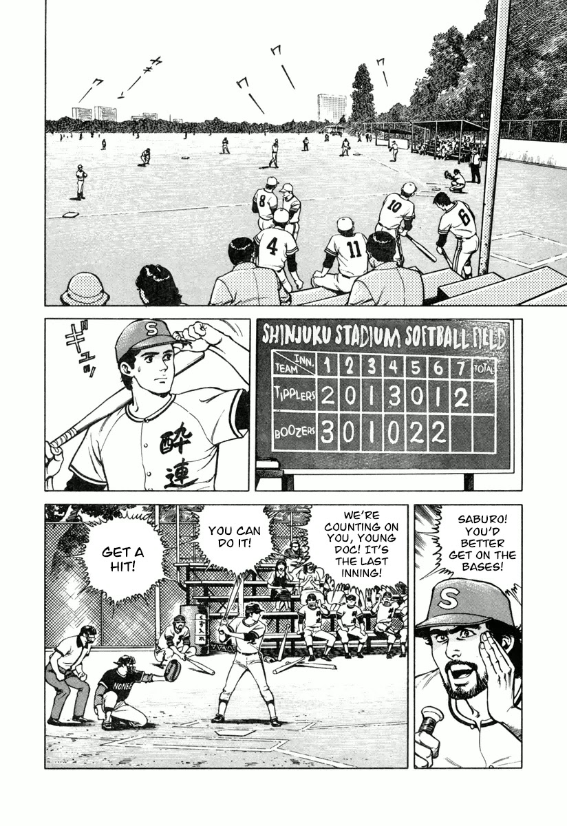 Dr. Kumahige chapter 21 page 2