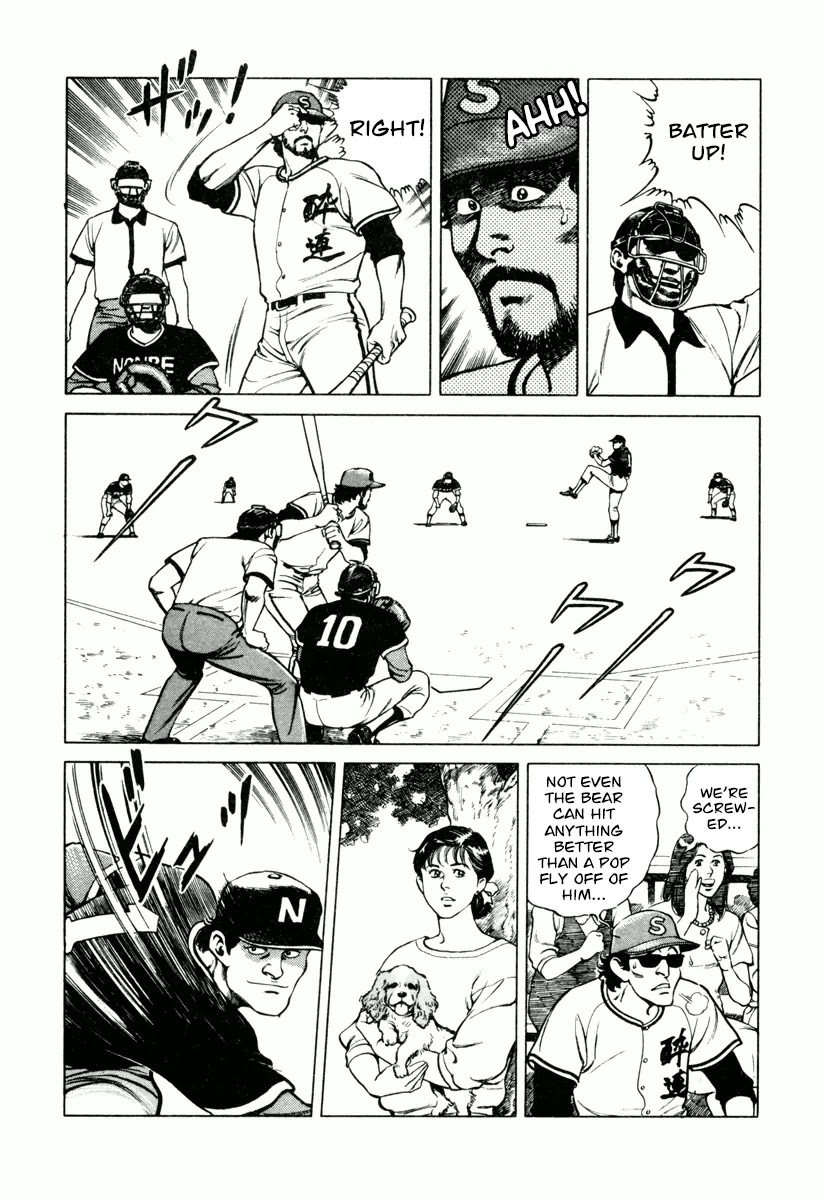 Dr. Kumahige chapter 21 page 21