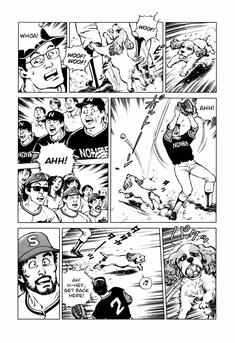 Dr. Kumahige chapter 21 page 23