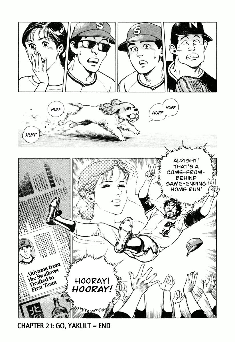 Dr. Kumahige chapter 21 page 24