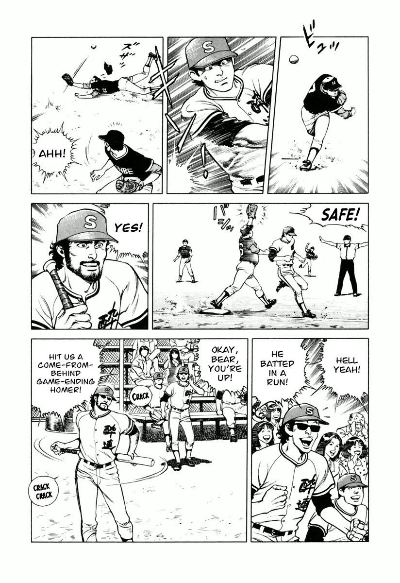 Dr. Kumahige chapter 21 page 3