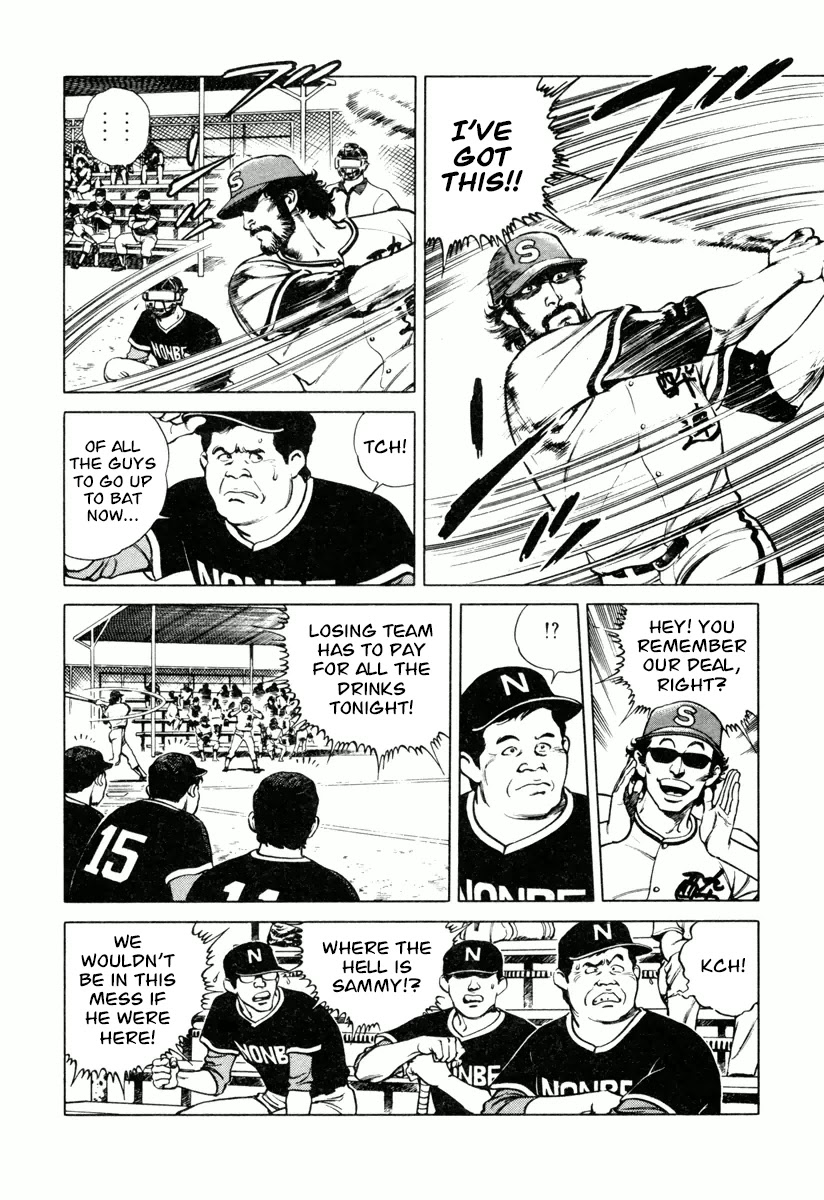 Dr. Kumahige chapter 21 page 4