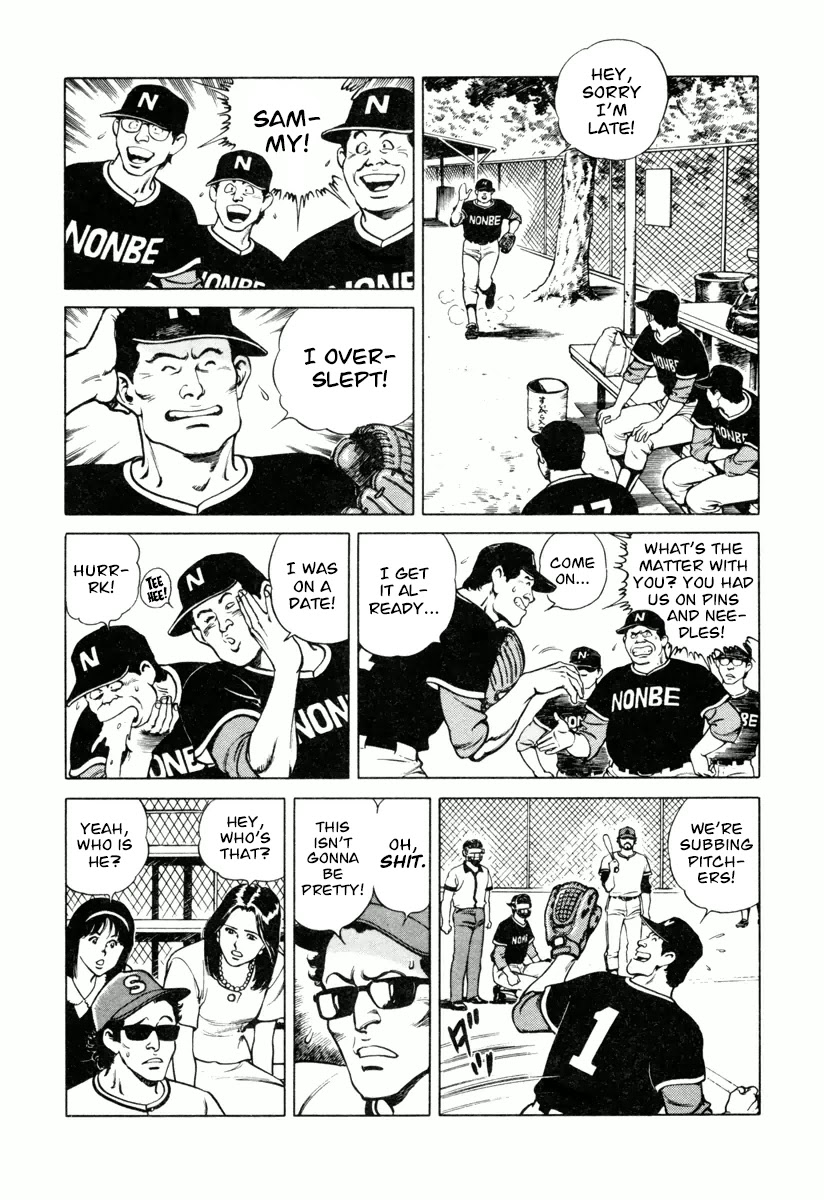 Dr. Kumahige chapter 21 page 5