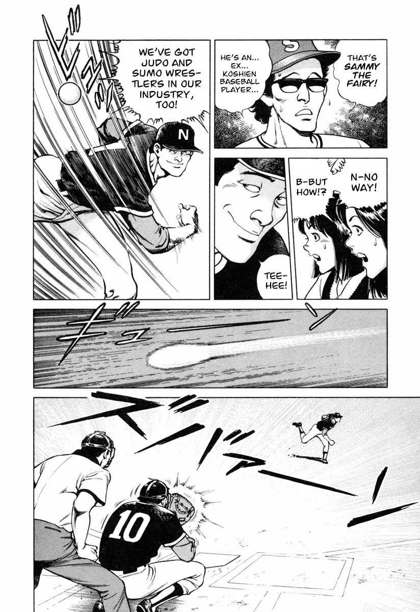 Dr. Kumahige chapter 21 page 6