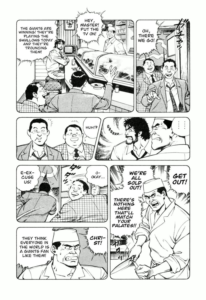 Dr. Kumahige chapter 21 page 9