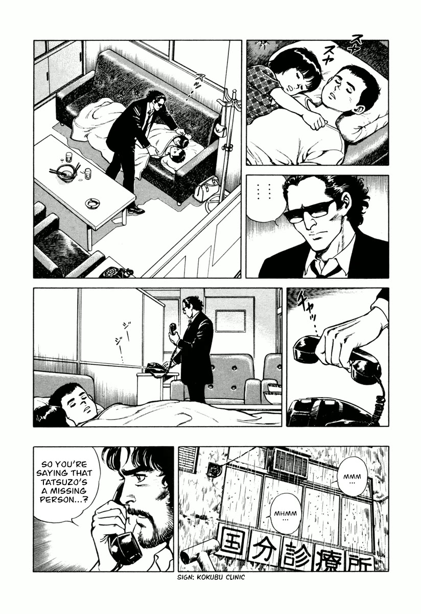 Dr. Kumahige chapter 22 page 11