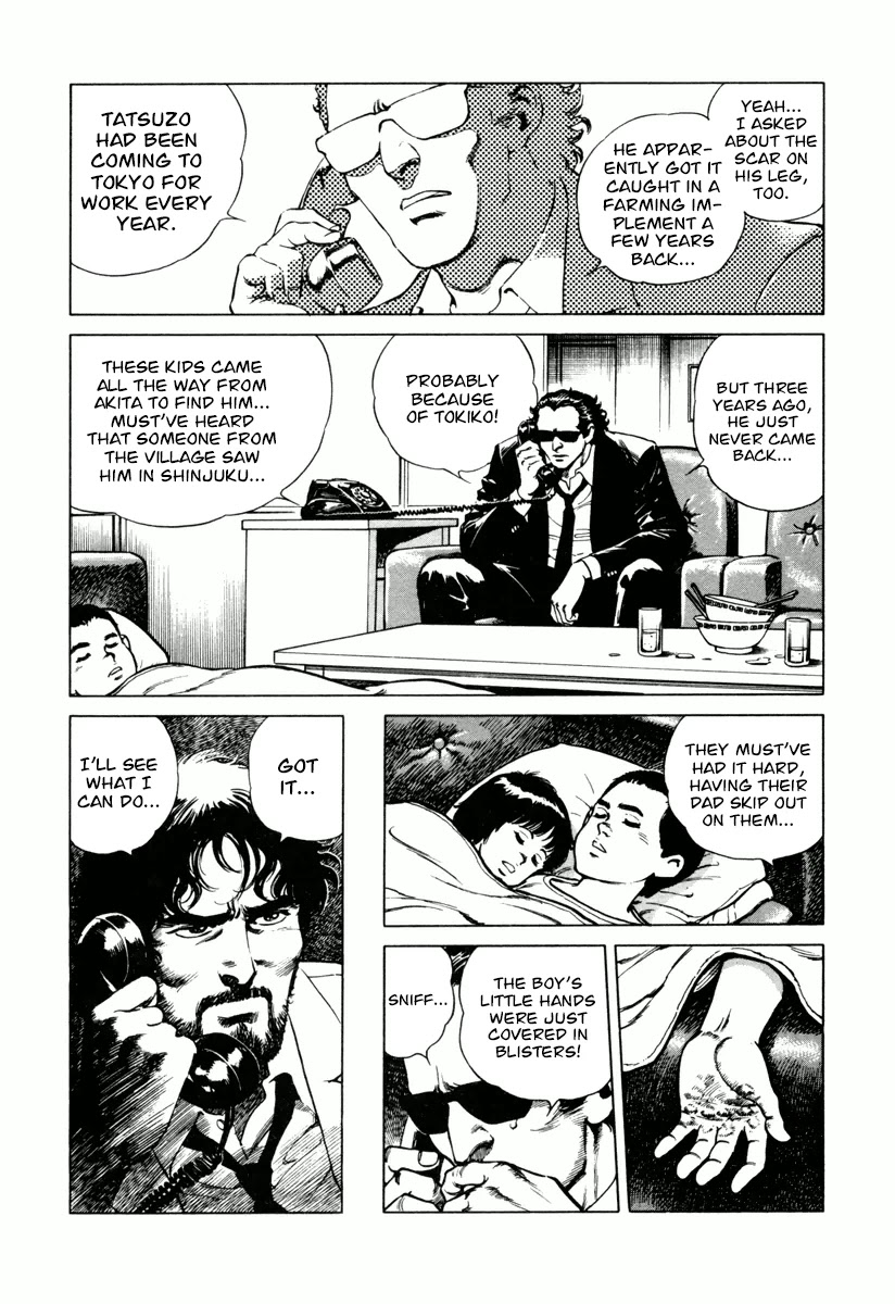 Dr. Kumahige chapter 22 page 12