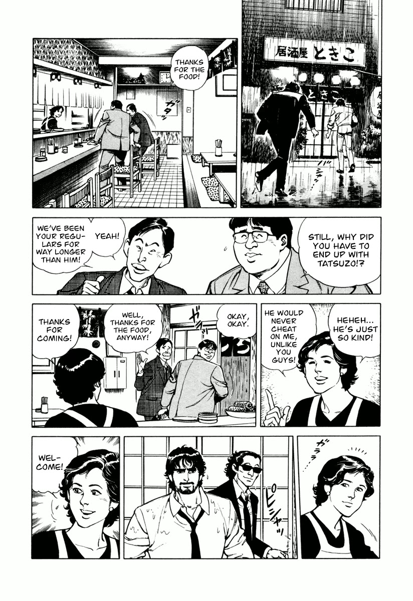 Dr. Kumahige chapter 22 page 14