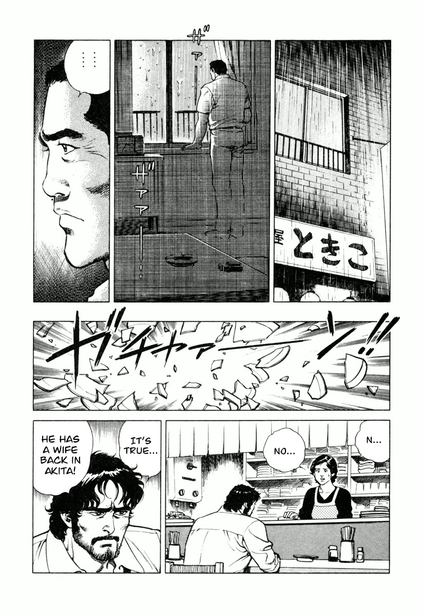 Dr. Kumahige chapter 22 page 16