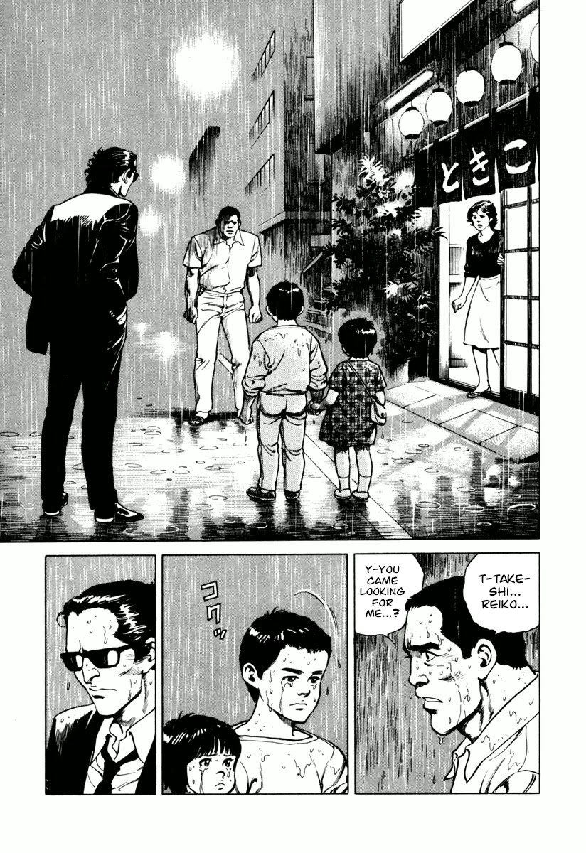 Dr. Kumahige chapter 22 page 19