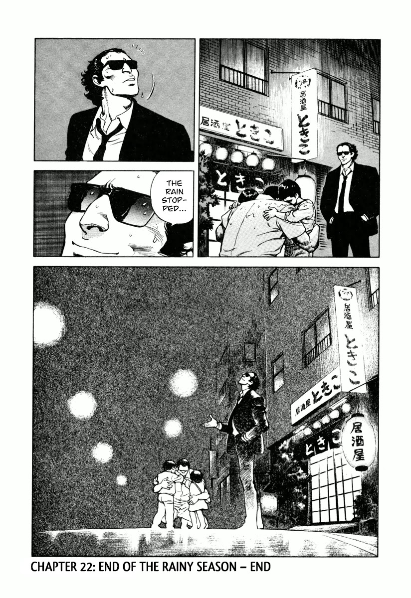 Dr. Kumahige chapter 22 page 24