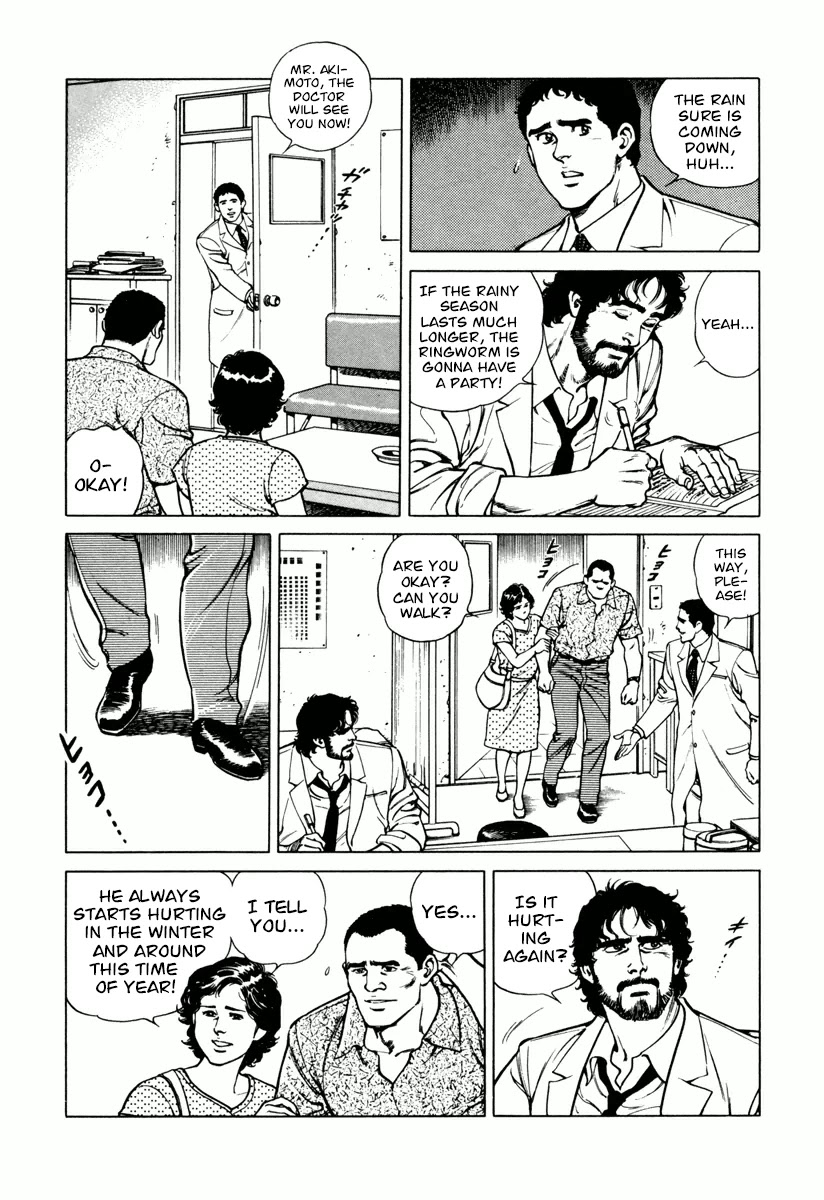 Dr. Kumahige chapter 22 page 3