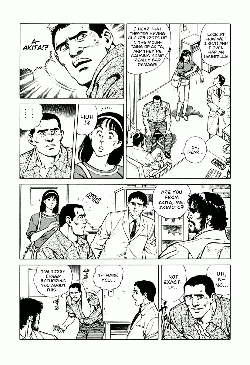 Dr. Kumahige chapter 22 page 6