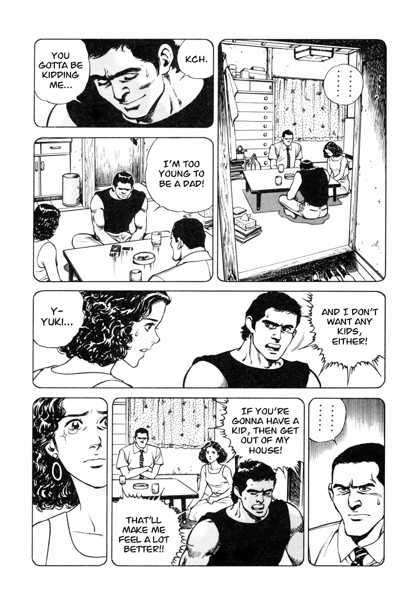 Dr. Kumahige chapter 23 page 15