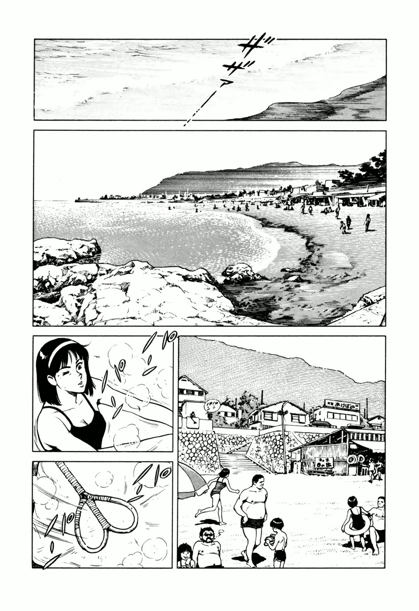 Dr. Kumahige chapter 23 page 2