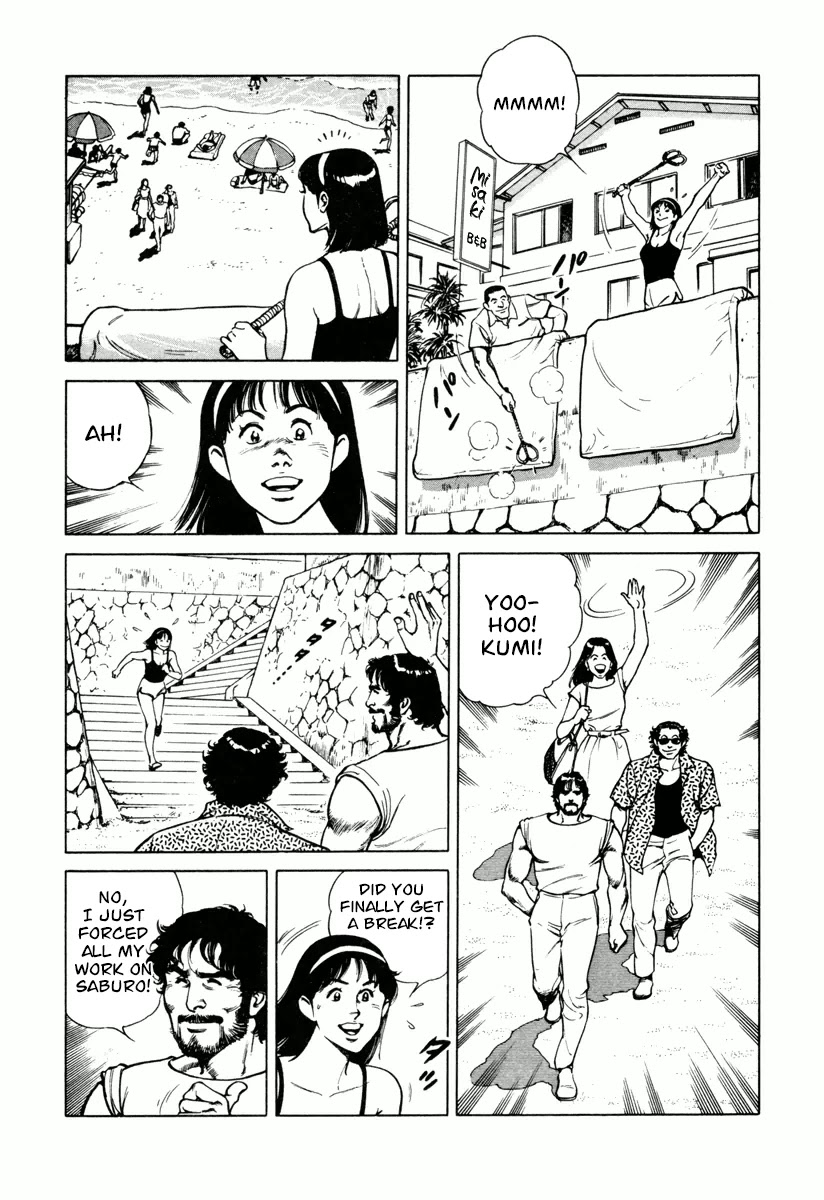 Dr. Kumahige chapter 23 page 3