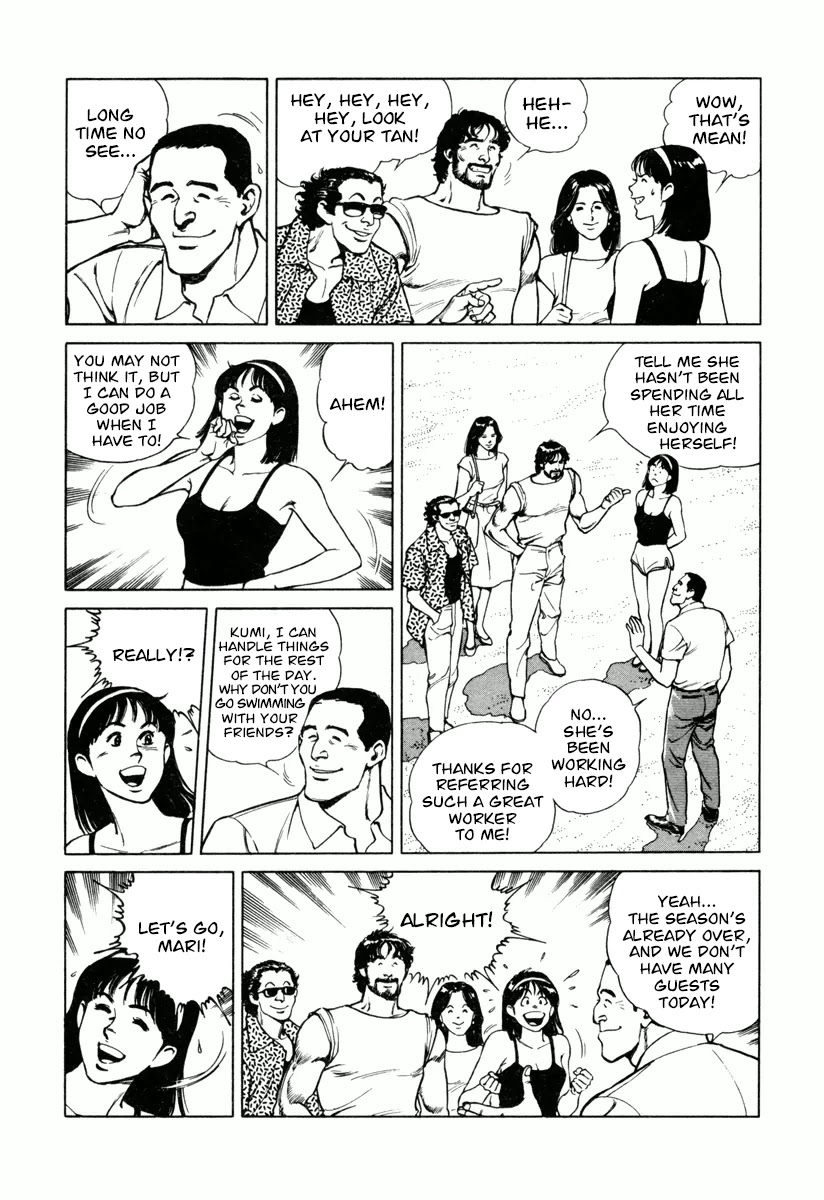 Dr. Kumahige chapter 23 page 4