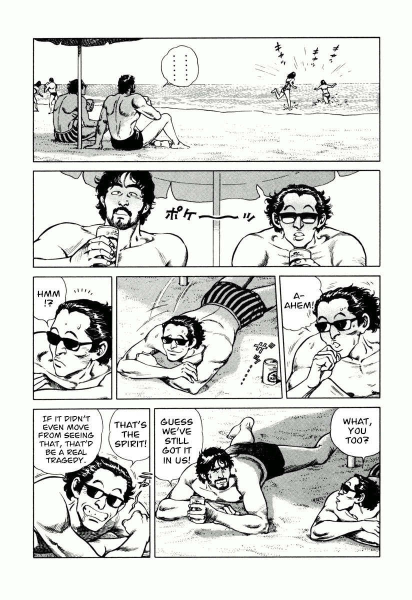 Dr. Kumahige chapter 23 page 6