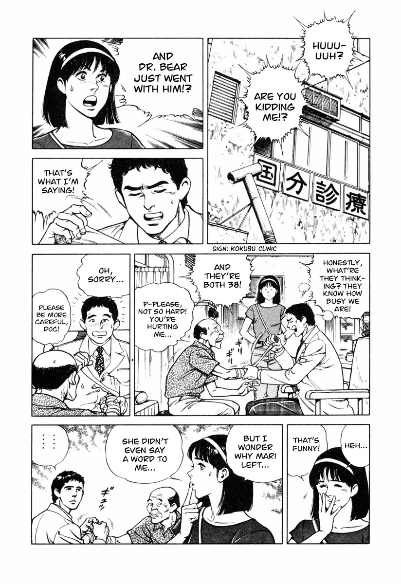 Dr. Kumahige chapter 24 page 11