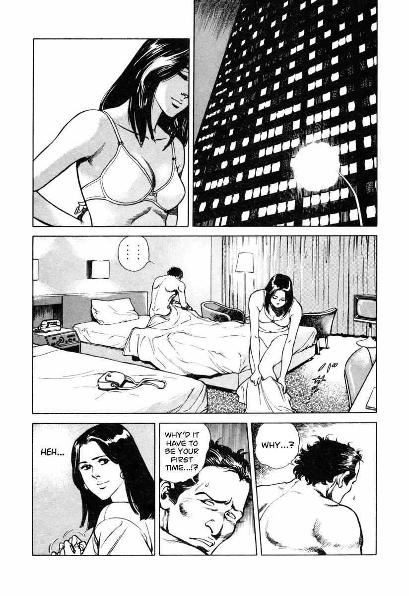 Dr. Kumahige chapter 24 page 2