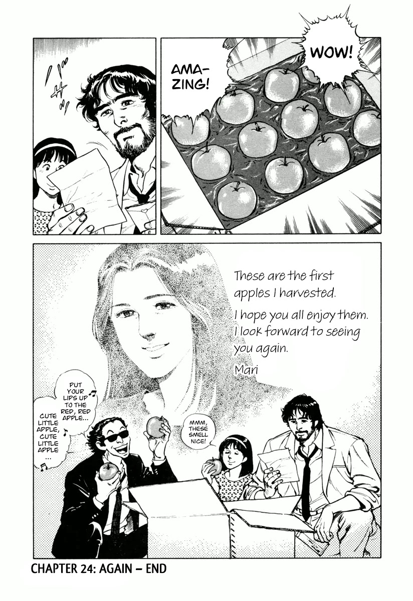 Dr. Kumahige chapter 24 page 24