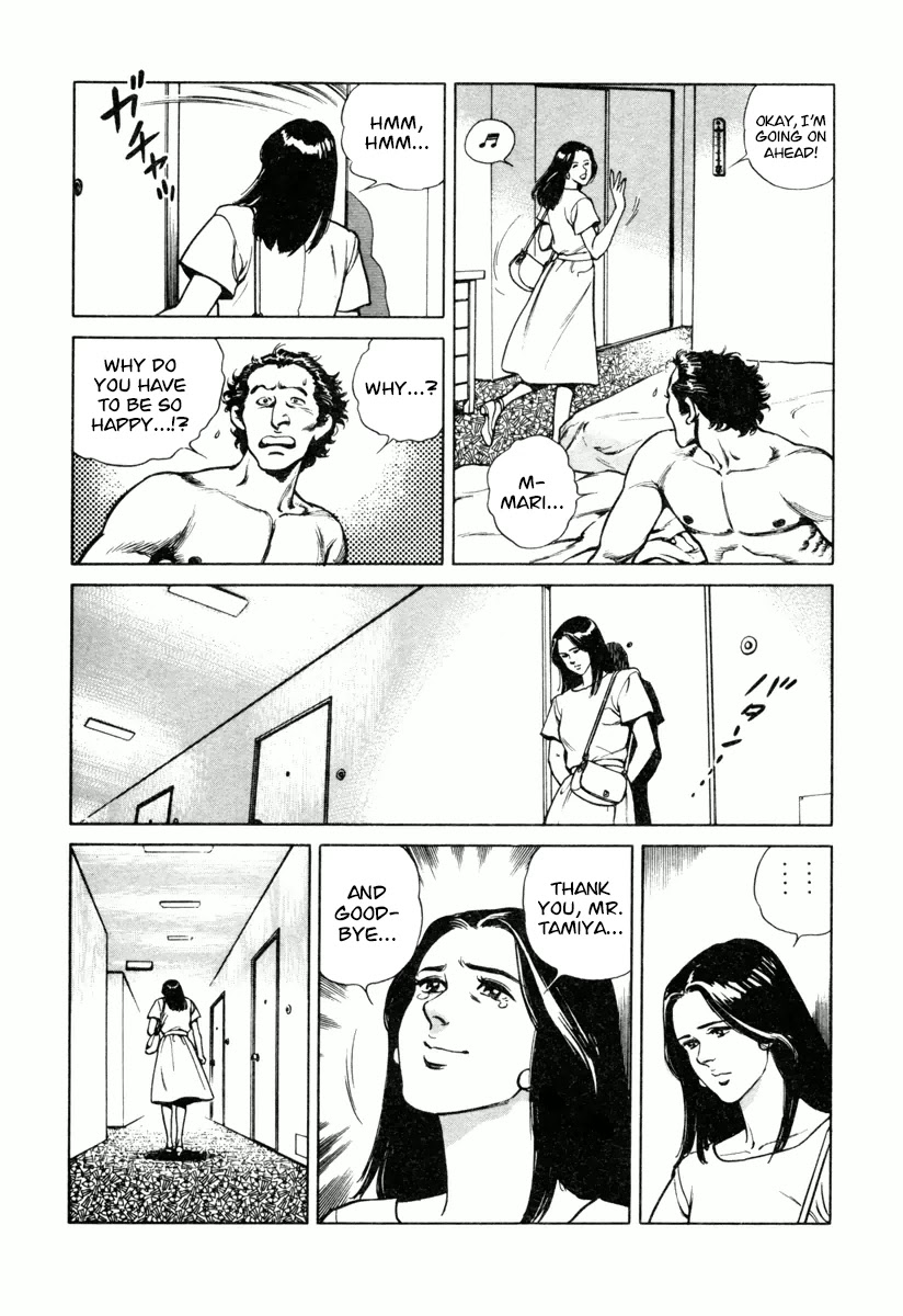 Dr. Kumahige chapter 24 page 3