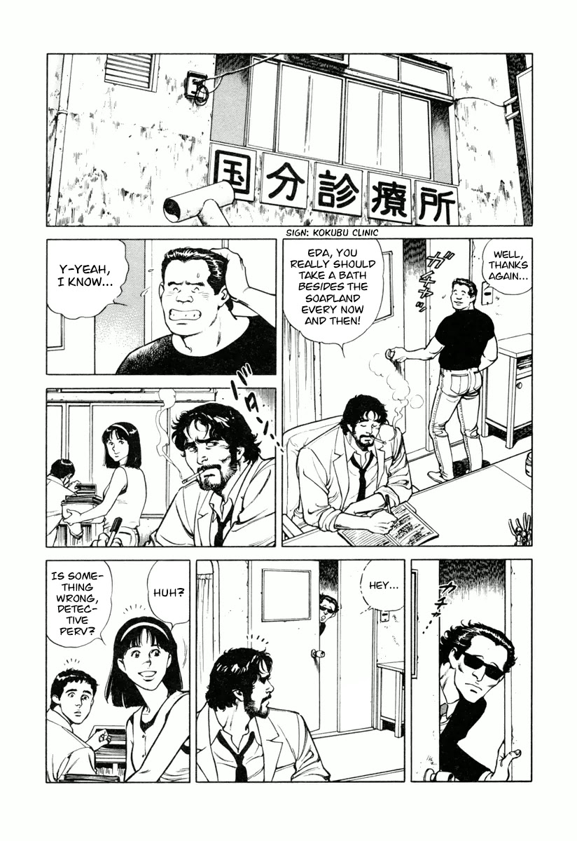 Dr. Kumahige chapter 24 page 4