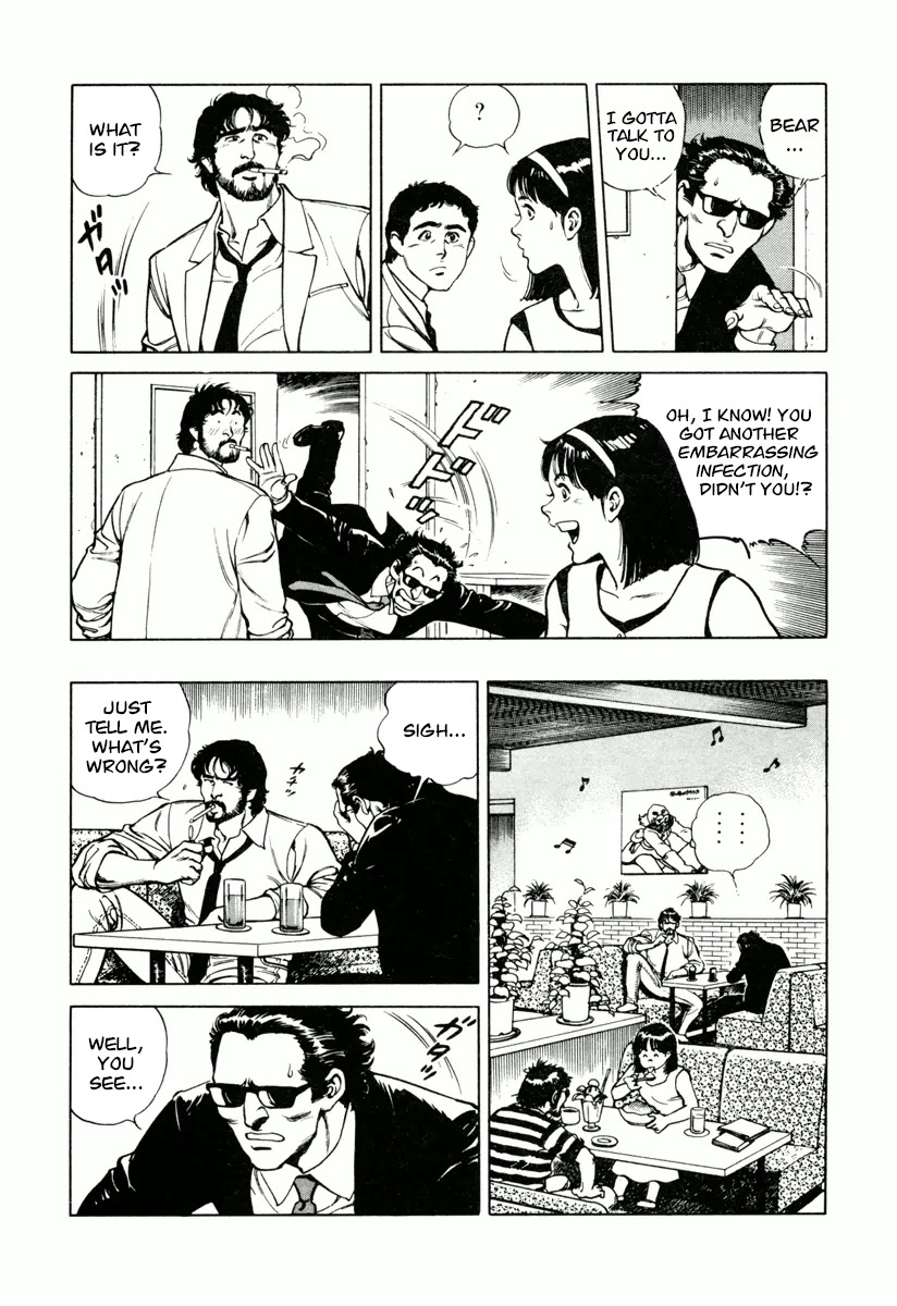 Dr. Kumahige chapter 24 page 5