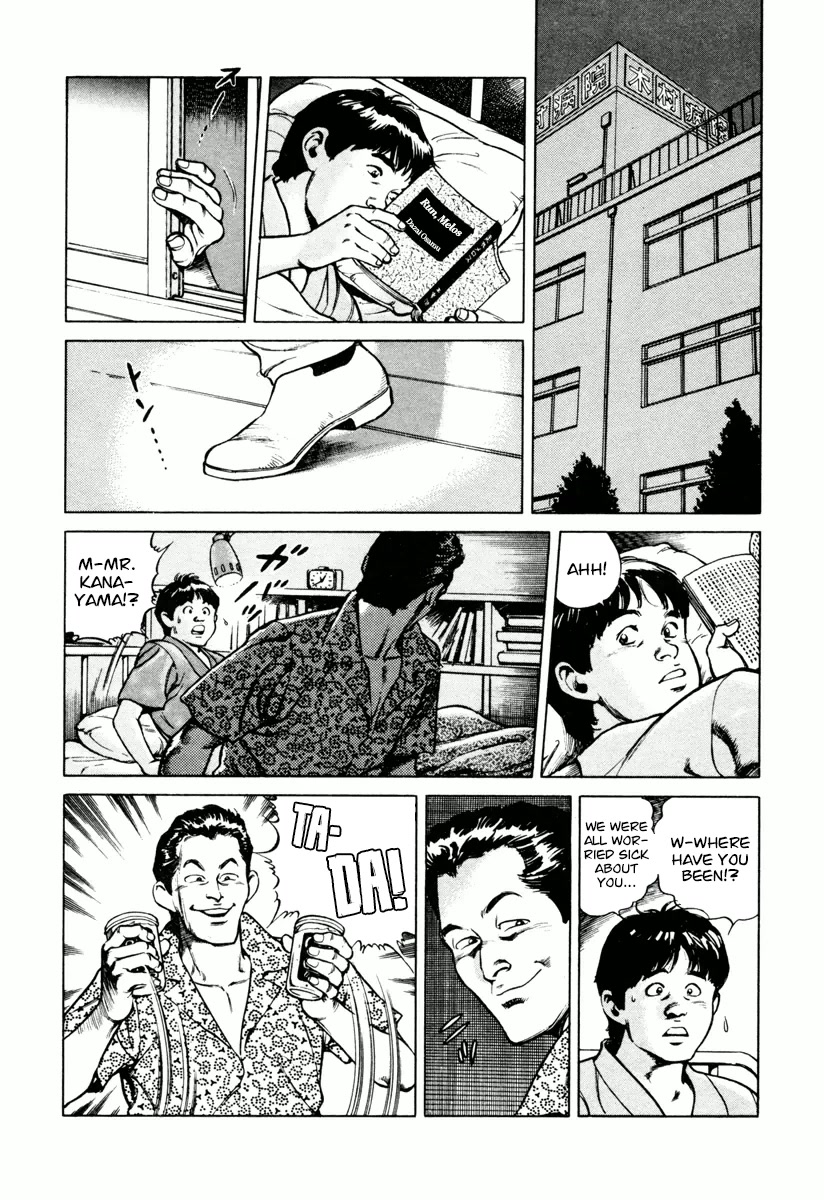 Dr. Kumahige chapter 25 page 12