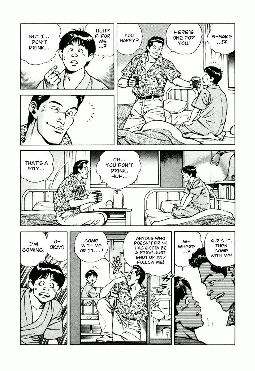 Dr. Kumahige chapter 25 page 13