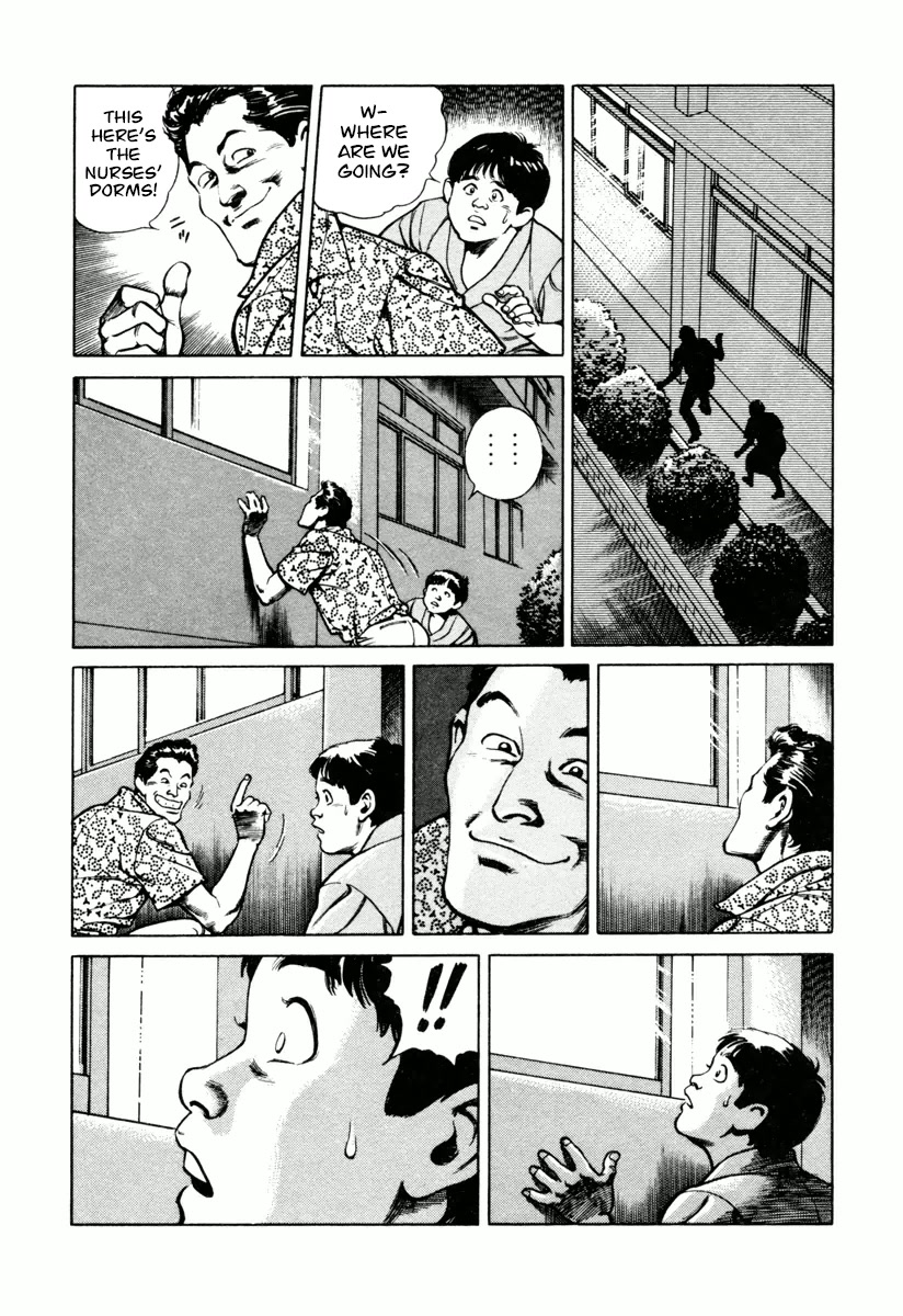 Dr. Kumahige chapter 25 page 14