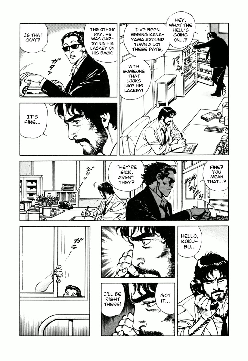 Dr. Kumahige chapter 25 page 19