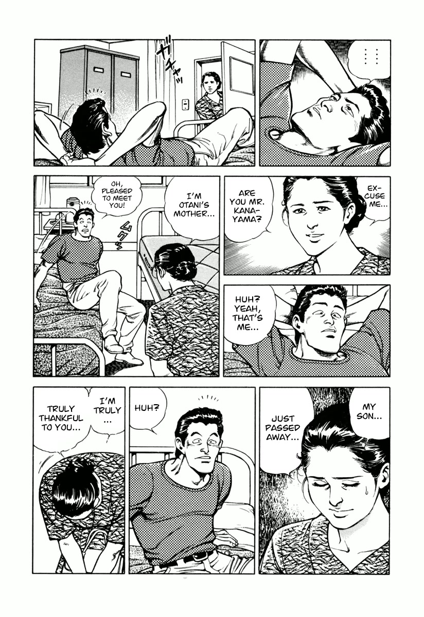 Dr. Kumahige chapter 25 page 21