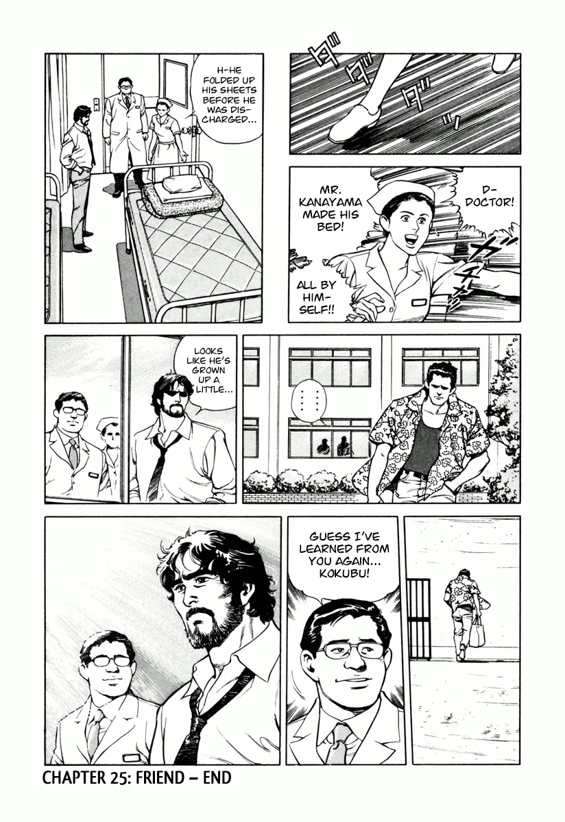 Dr. Kumahige chapter 25 page 24