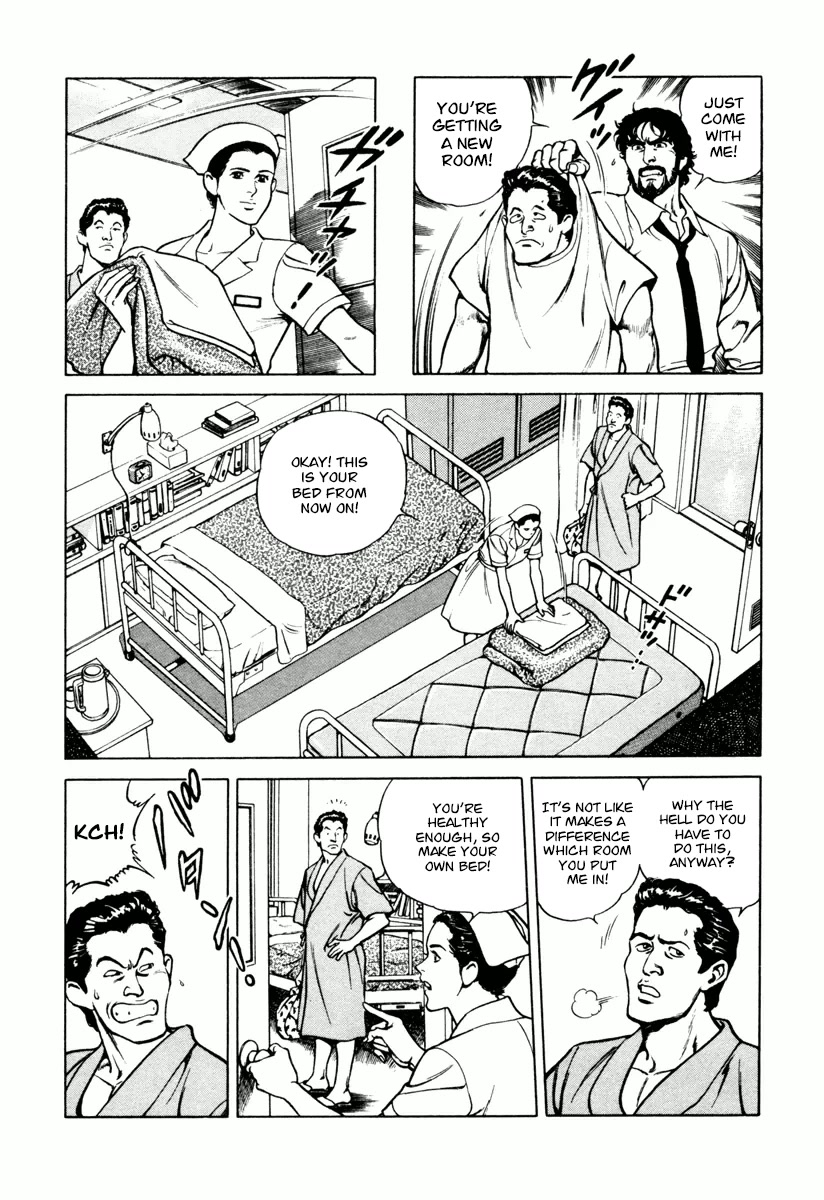 Dr. Kumahige chapter 25 page 7