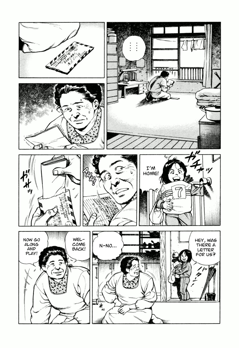 Dr. Kumahige chapter 26 page 11