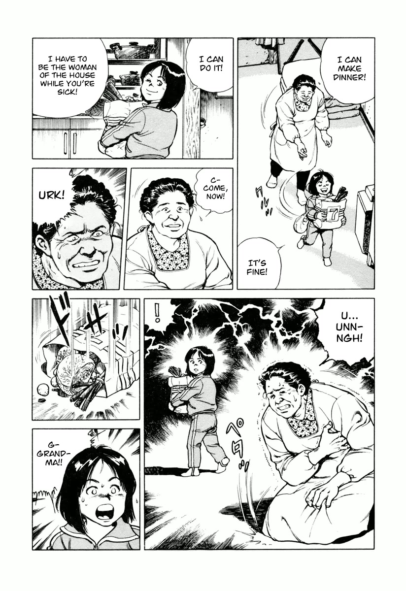 Dr. Kumahige chapter 26 page 12