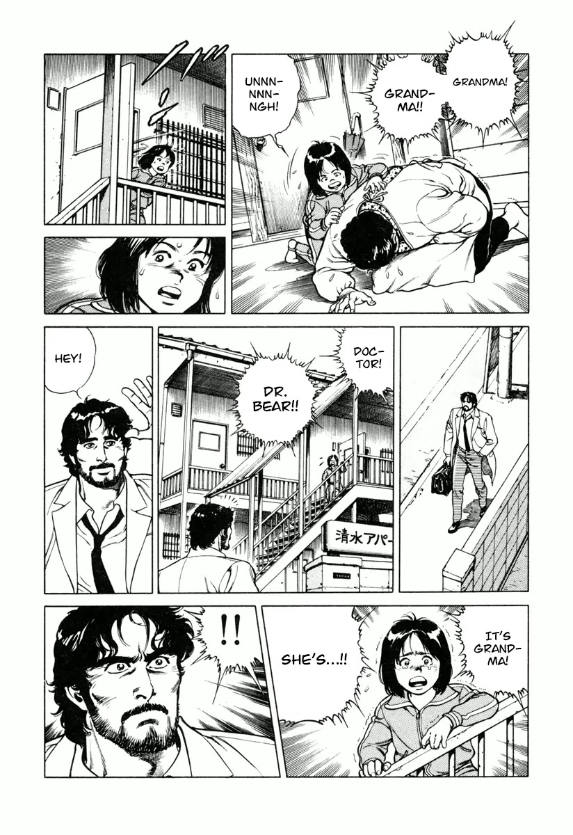 Dr. Kumahige chapter 26 page 13