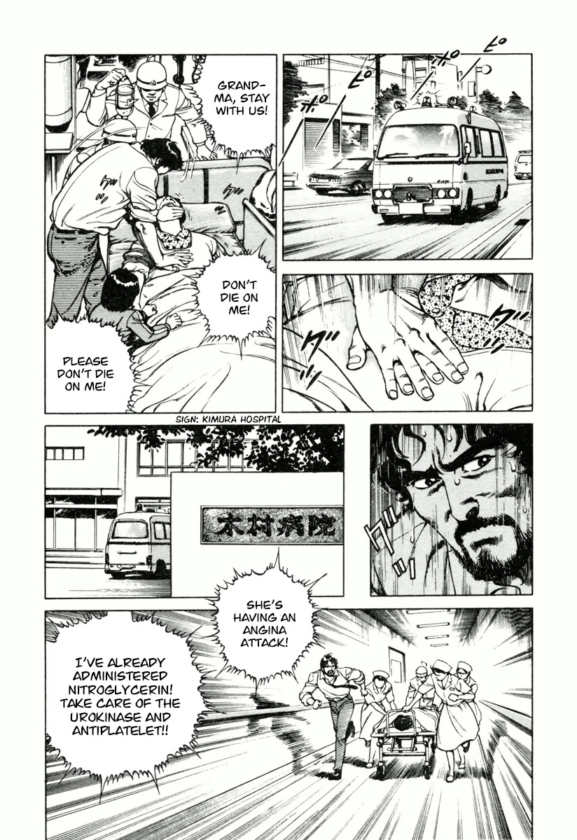 Dr. Kumahige chapter 26 page 14