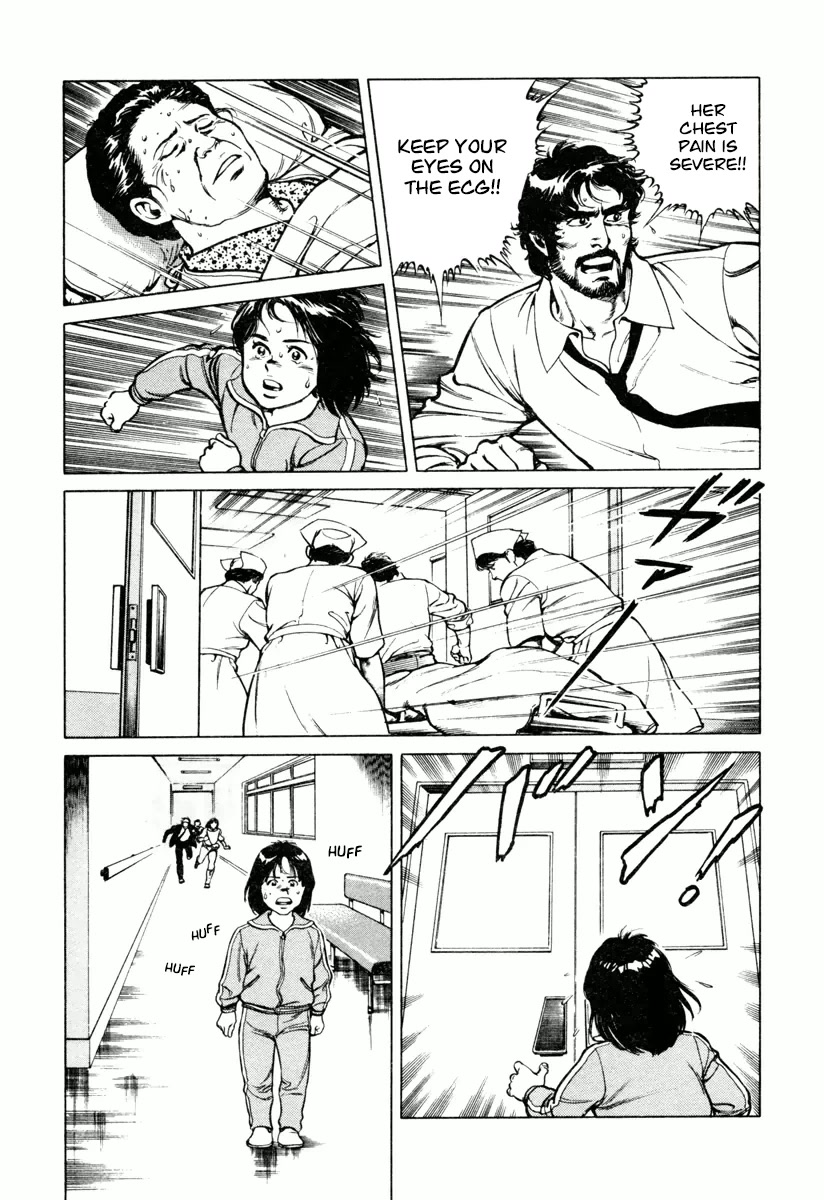 Dr. Kumahige chapter 26 page 15