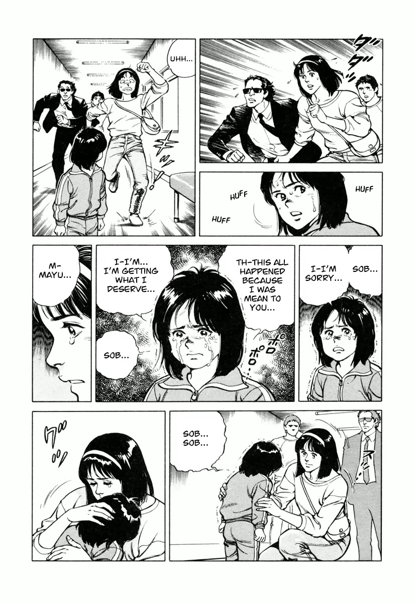 Dr. Kumahige chapter 26 page 16