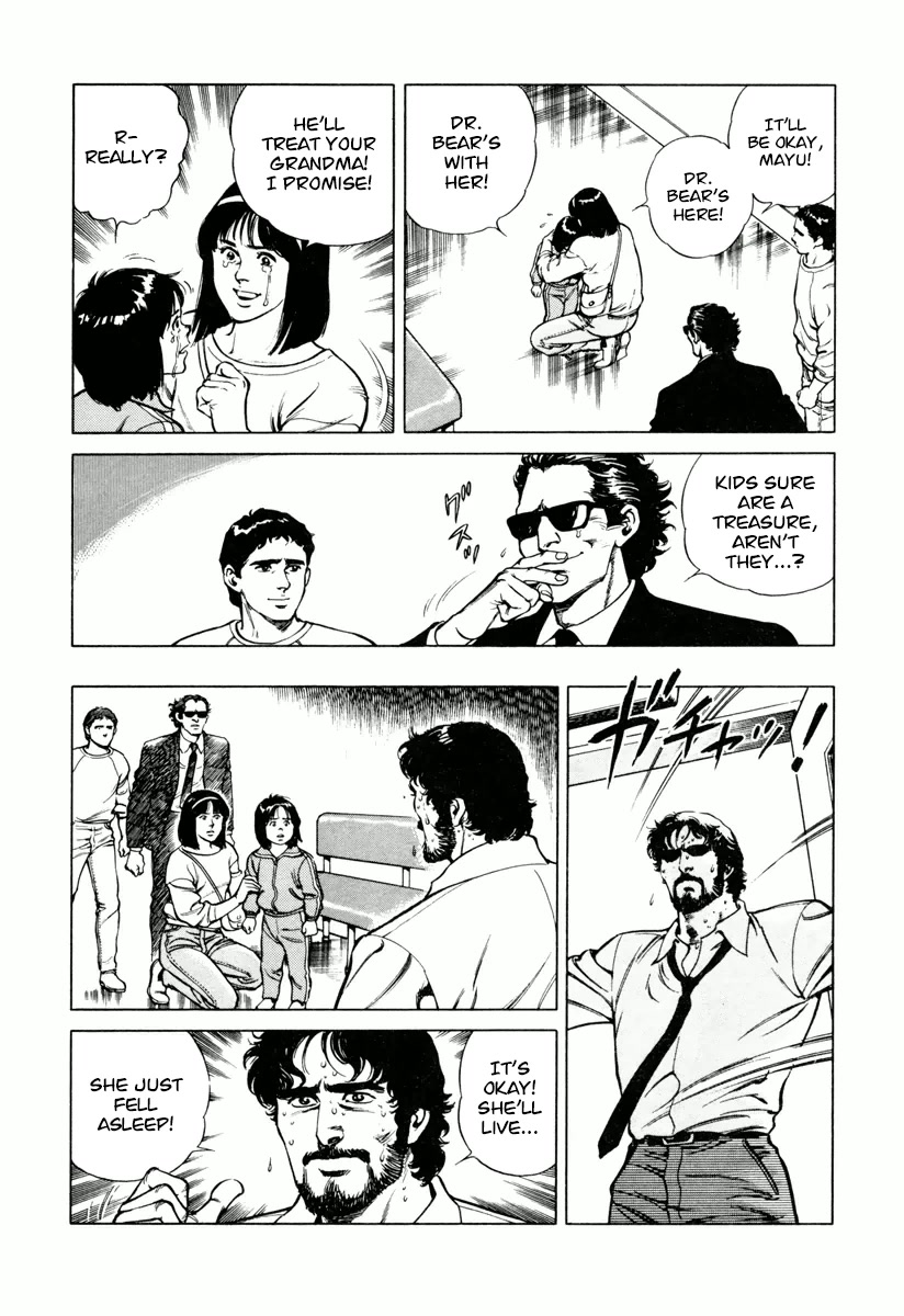 Dr. Kumahige chapter 26 page 17