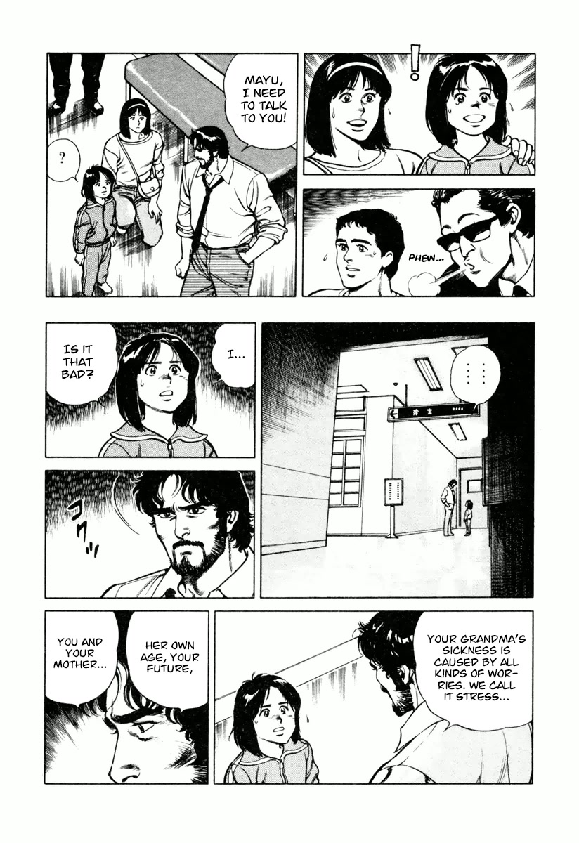 Dr. Kumahige chapter 26 page 18