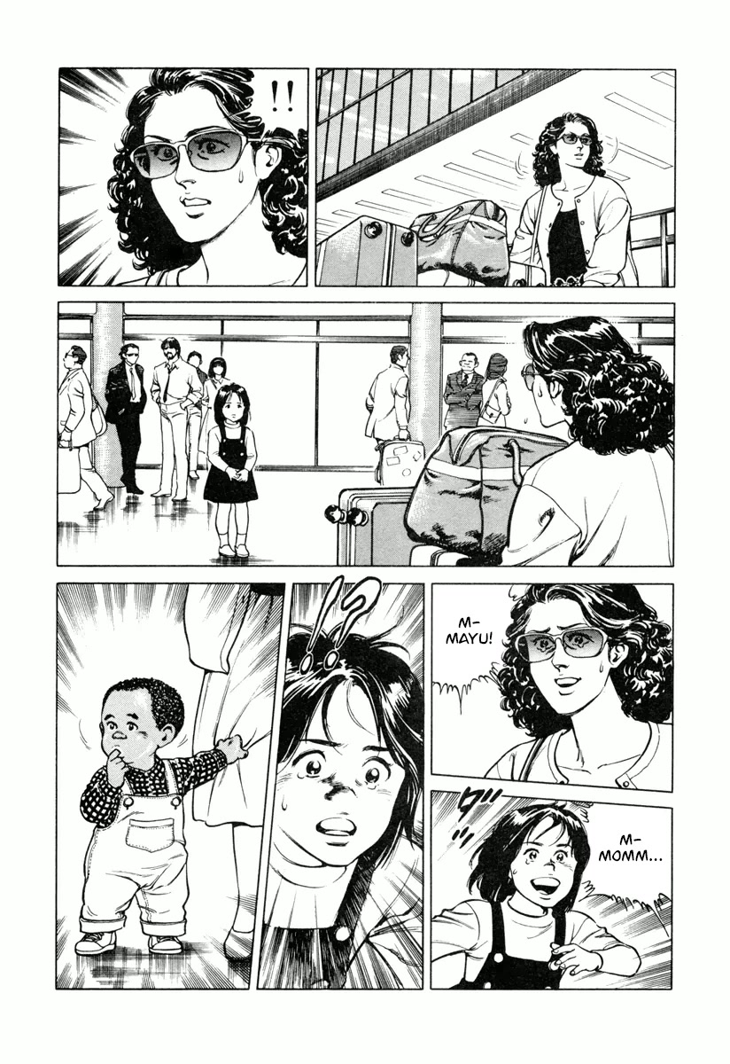 Dr. Kumahige chapter 26 page 22