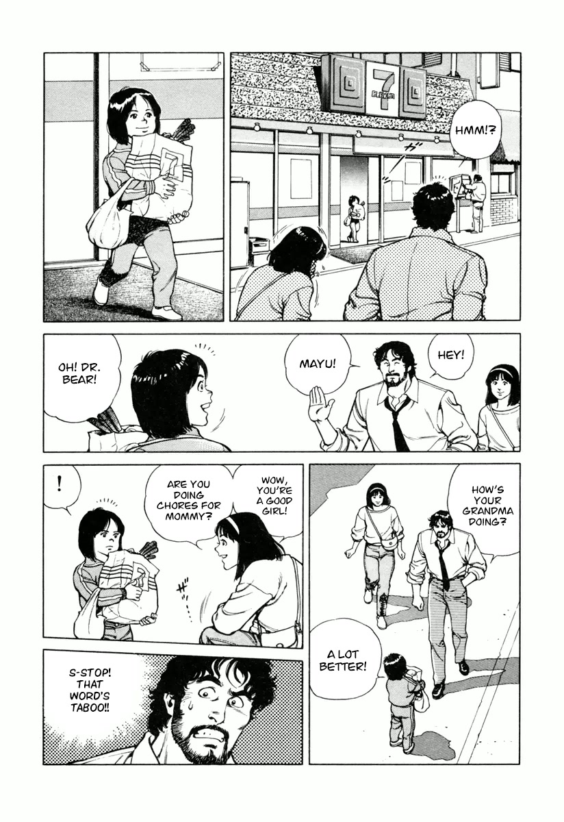 Dr. Kumahige chapter 26 page 5