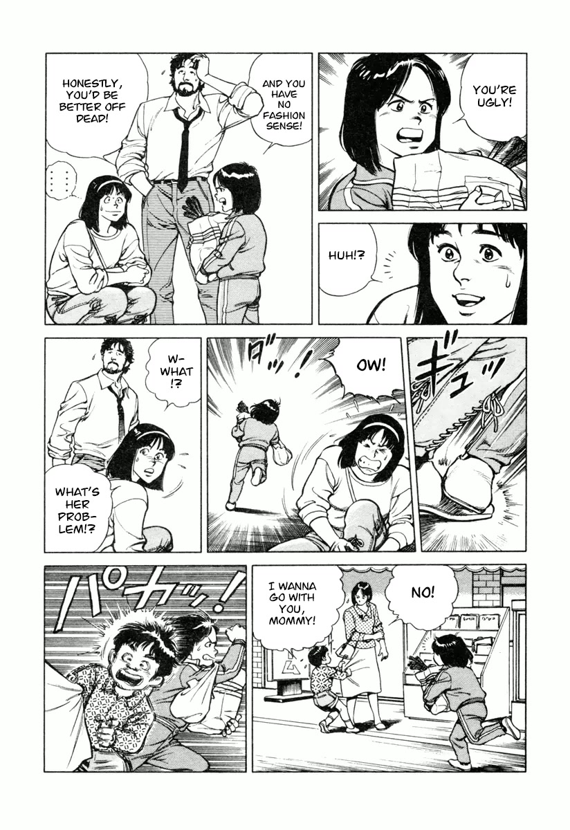 Dr. Kumahige chapter 26 page 6