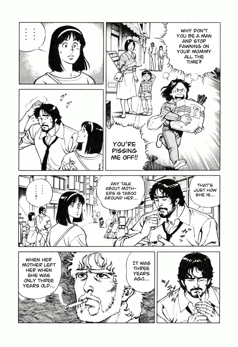 Dr. Kumahige chapter 26 page 7