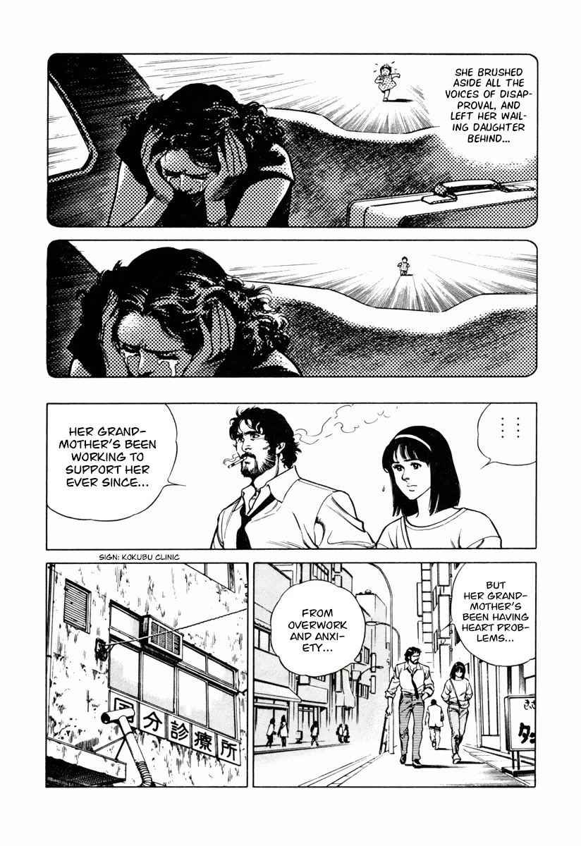 Dr. Kumahige chapter 26 page 9