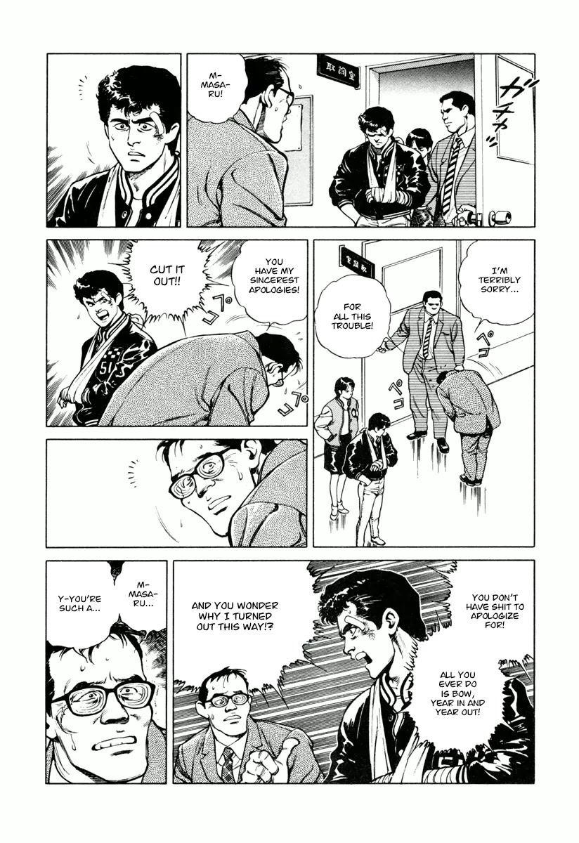 Dr. Kumahige chapter 27 page 14